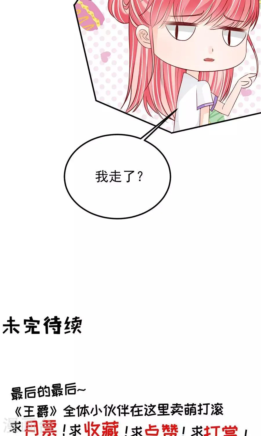 第179话 第33页