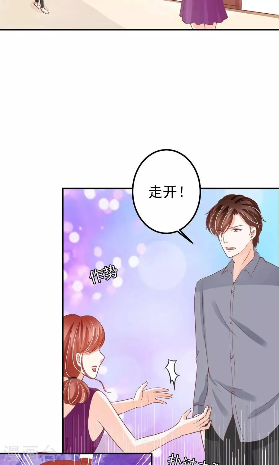 第180话 第22页