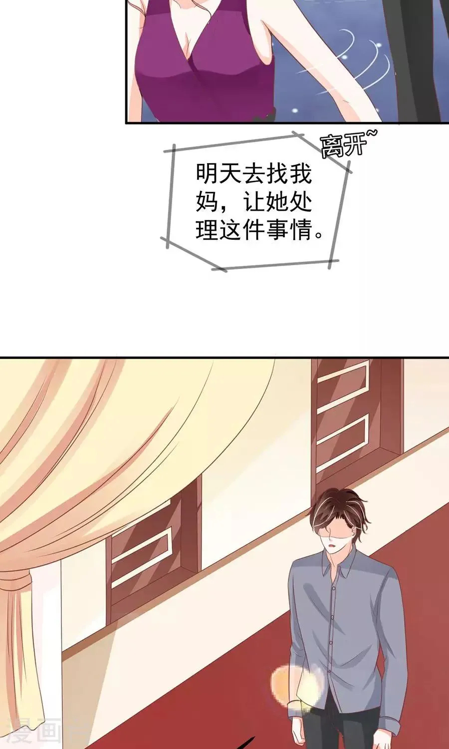 第180话 第27页