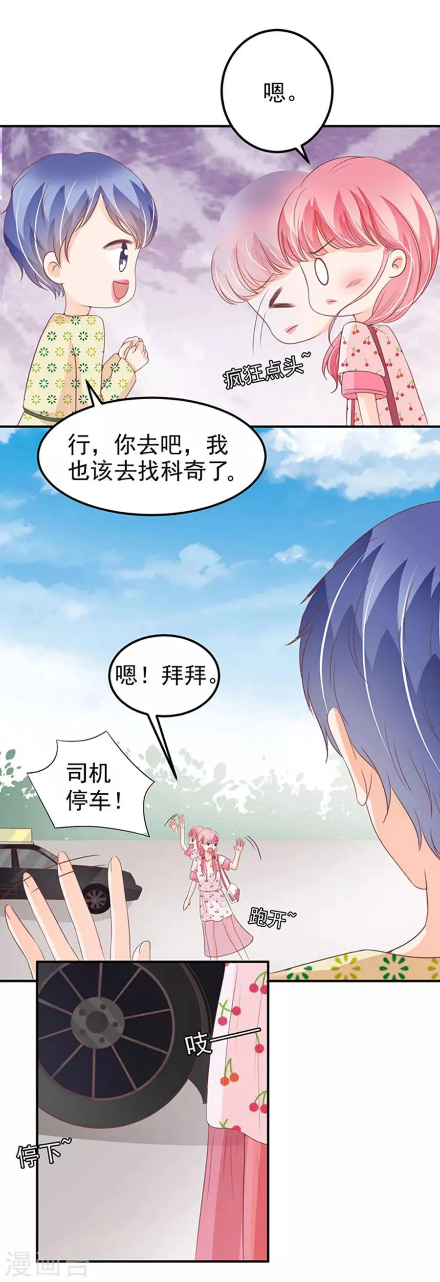 第182话 第20页