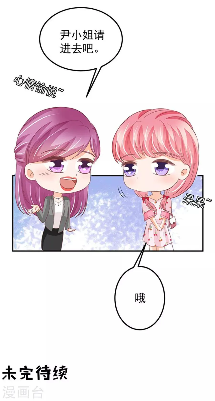 第182话 第27页