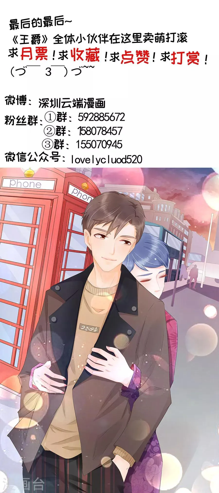 第186话 第21页