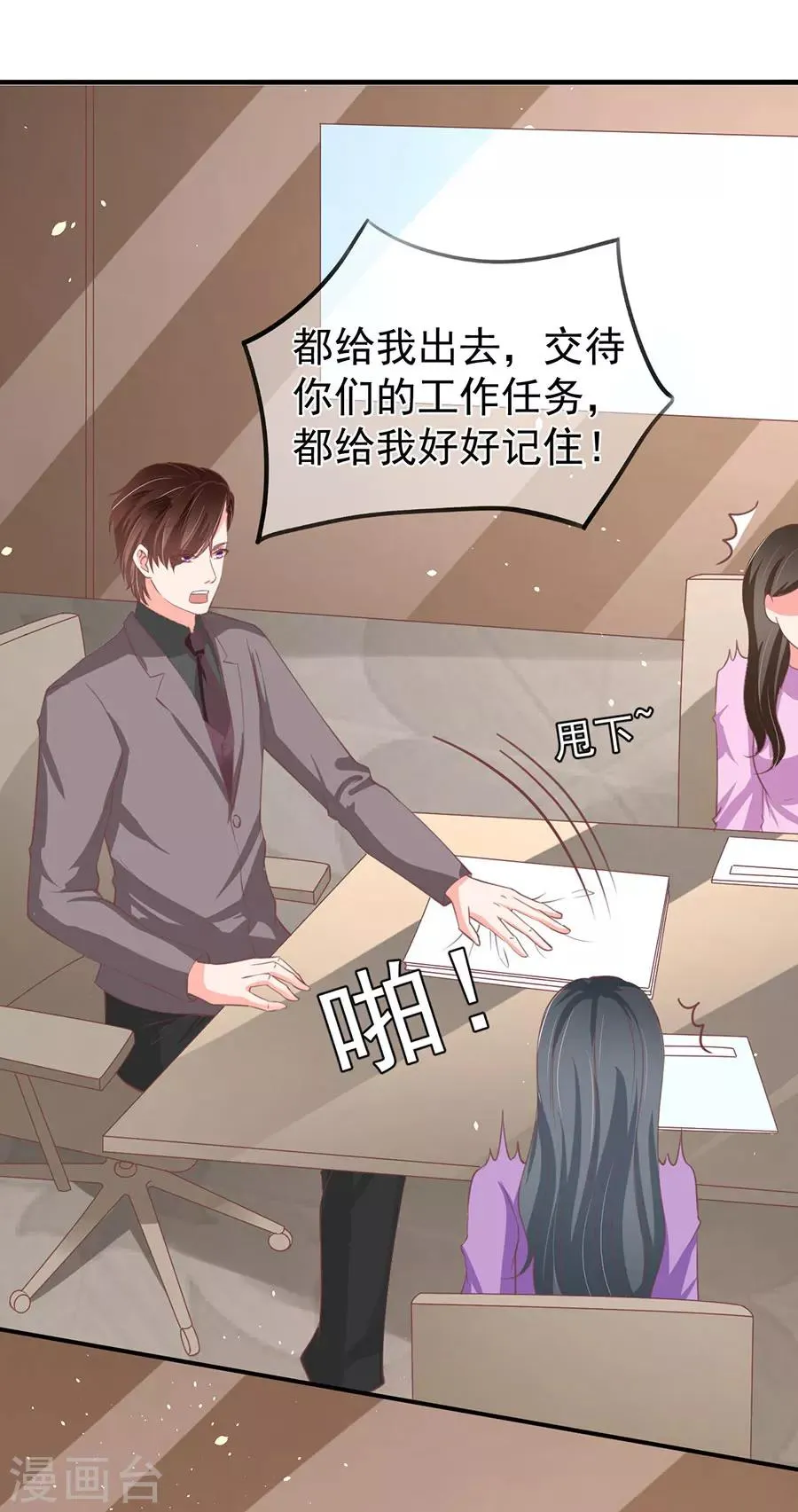 第187话 第5页