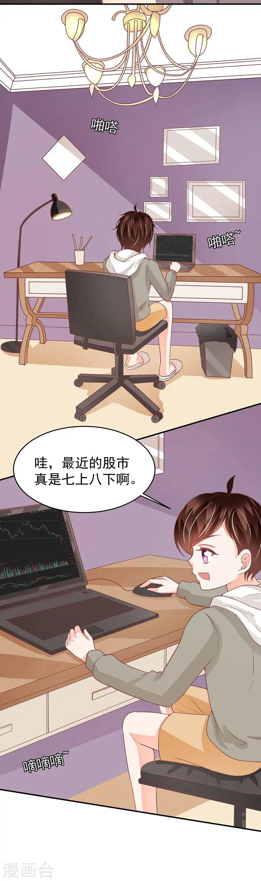 第189话 第4页