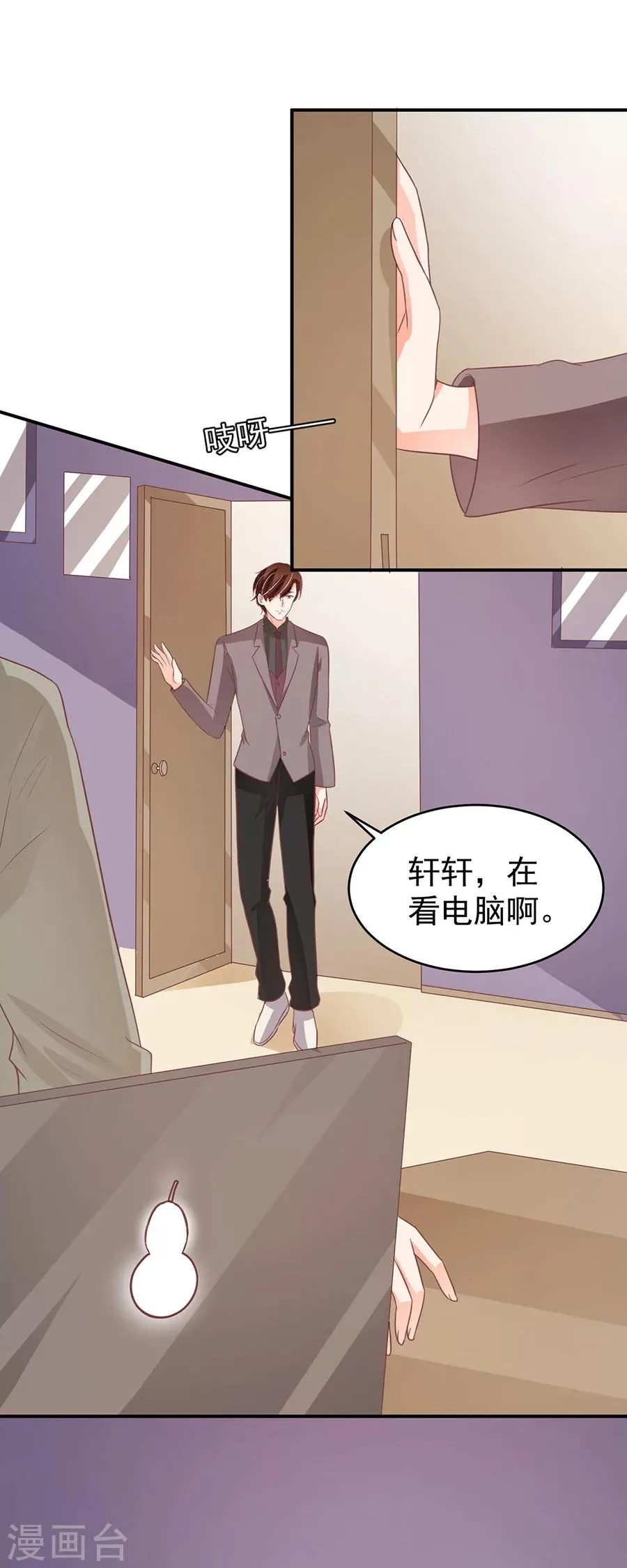 第189话 第6页