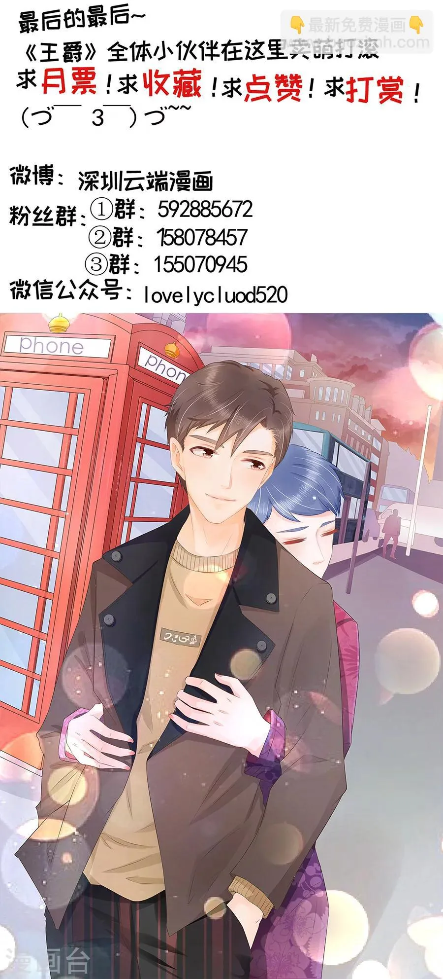 第189话 第18页