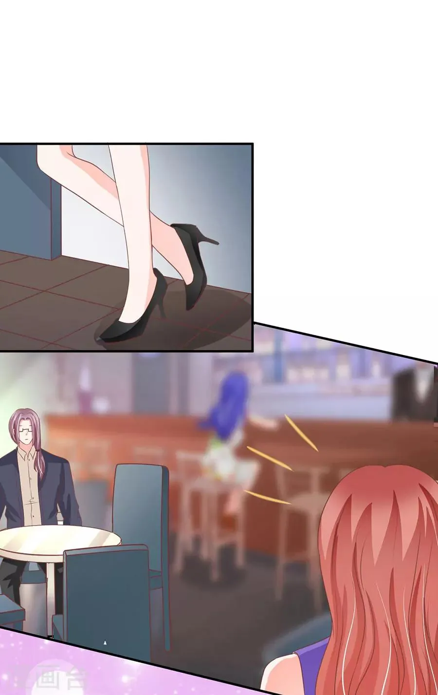 第197话 第11页