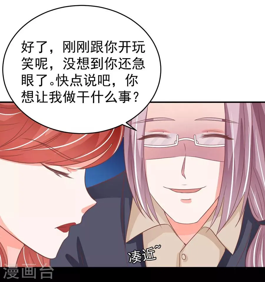 第197话 第18页