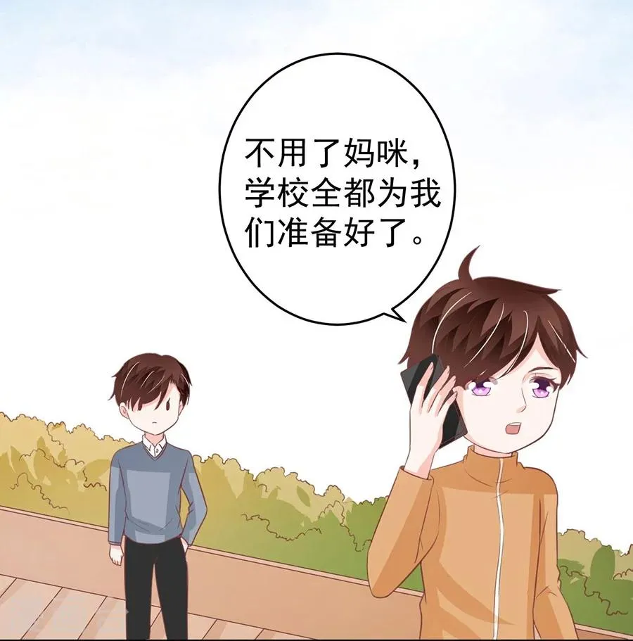 第199话 第18页