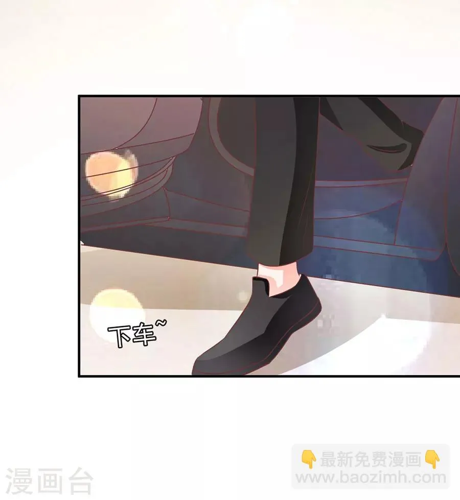 第200话 第5页