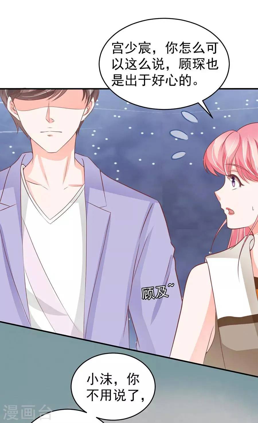 第200话 第13页