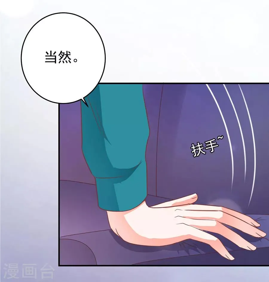 第201话 第19页