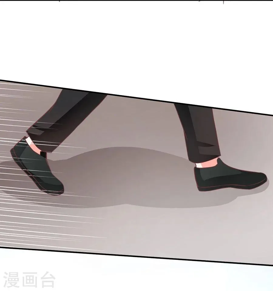 第202话 第13页