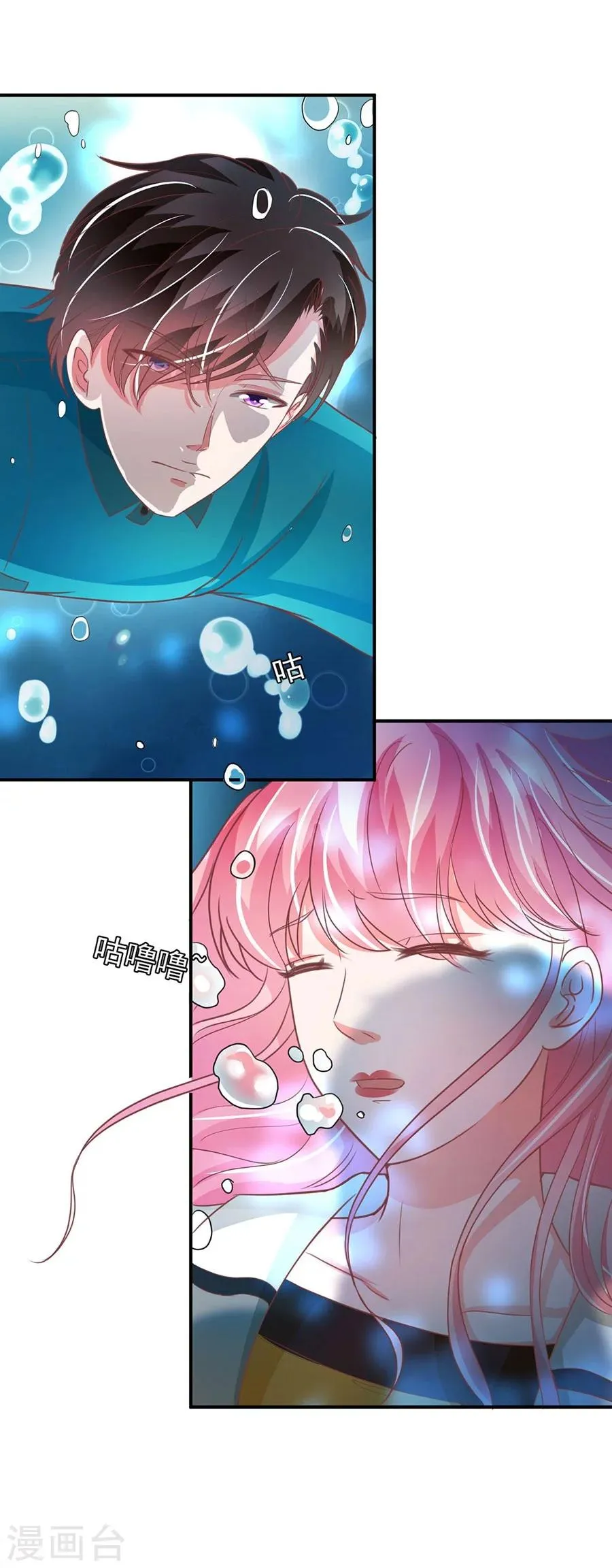 第202话 第15页