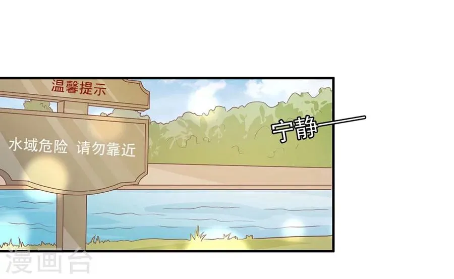 第202话 第20页