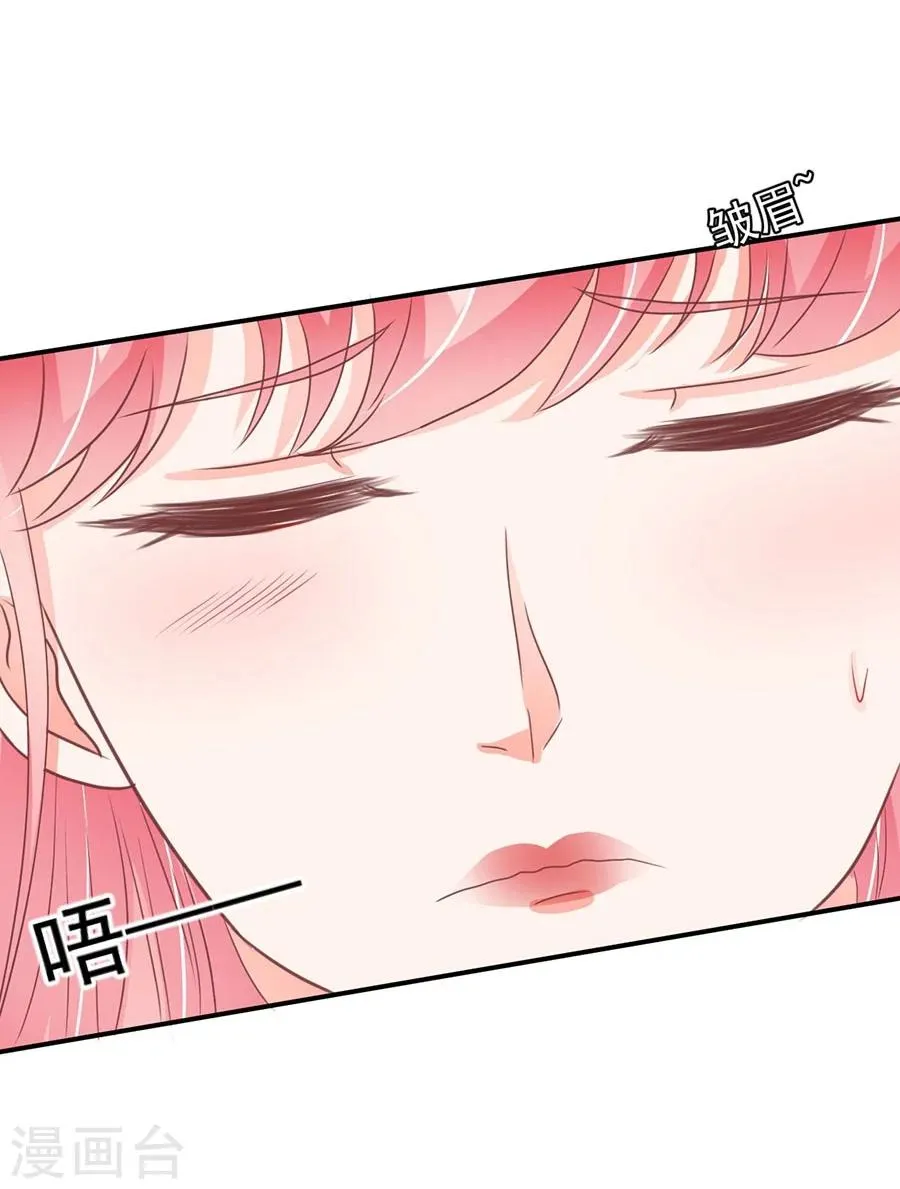 第203话 第12页