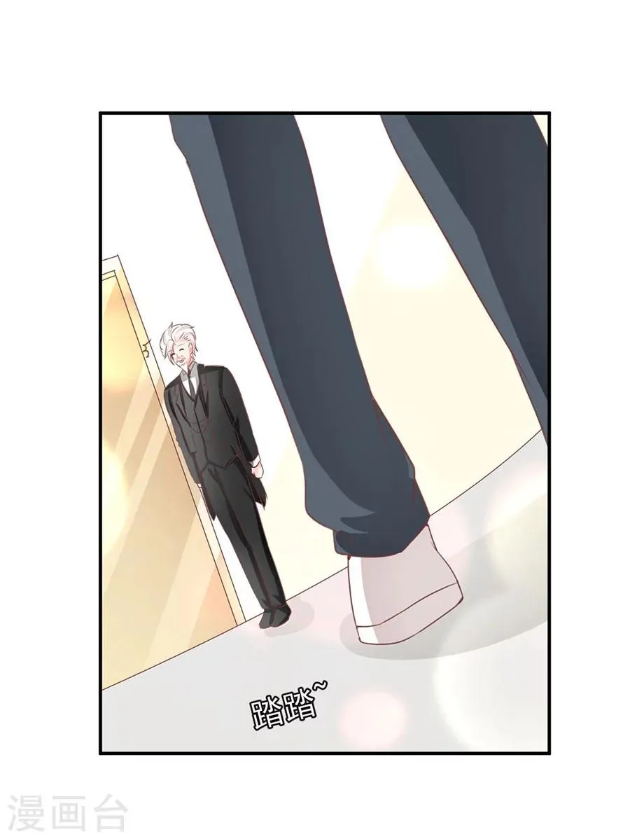 第203话 第30页
