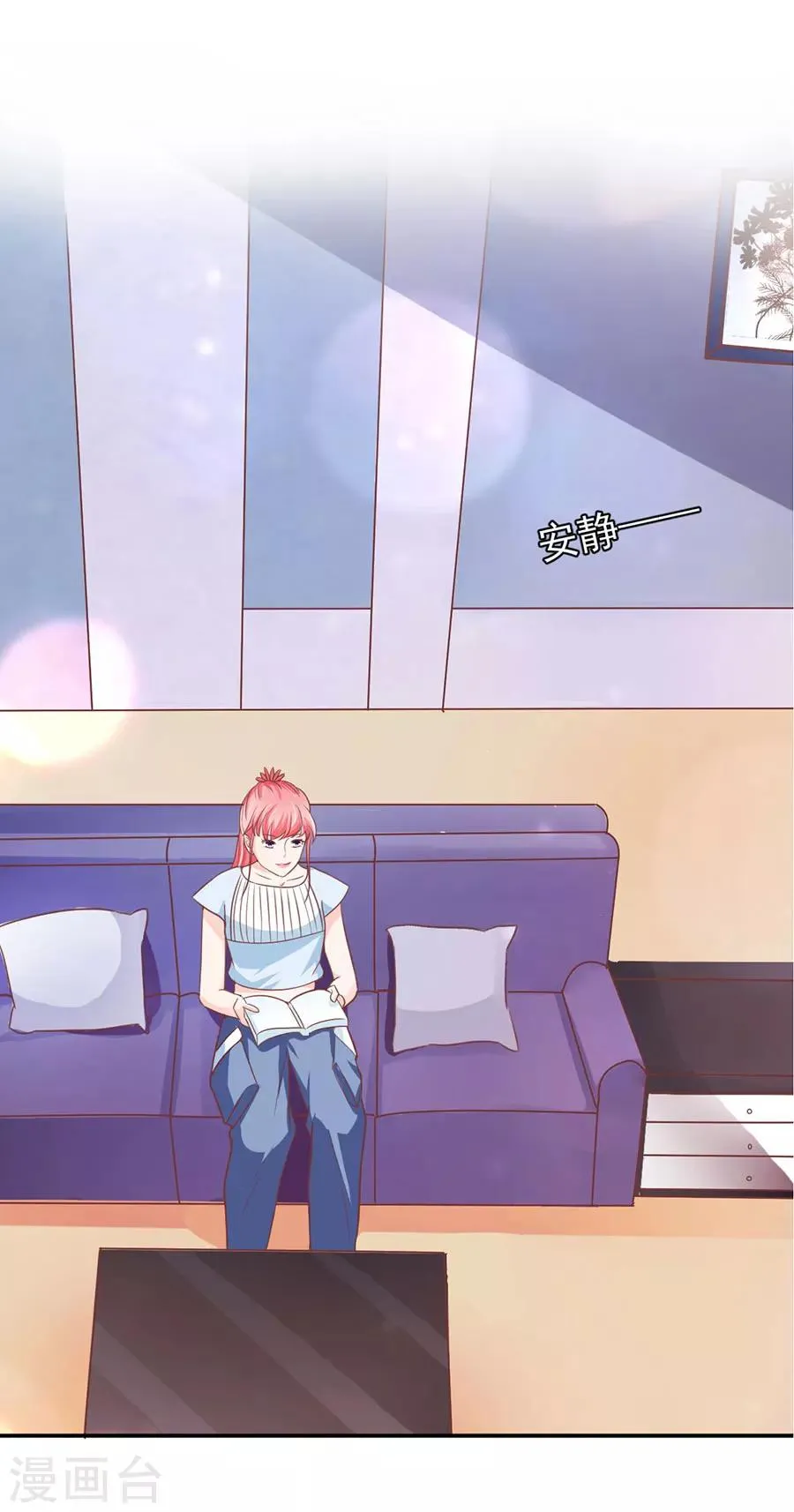 第206话 第10页