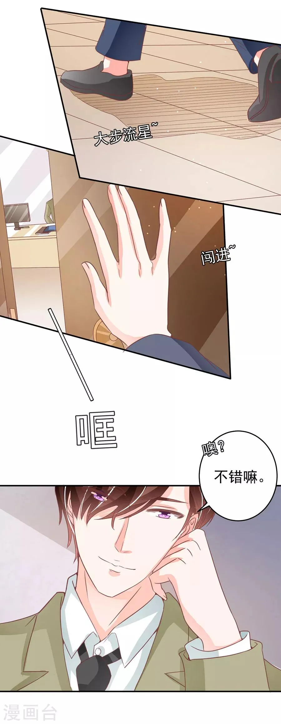 第206话 第26页