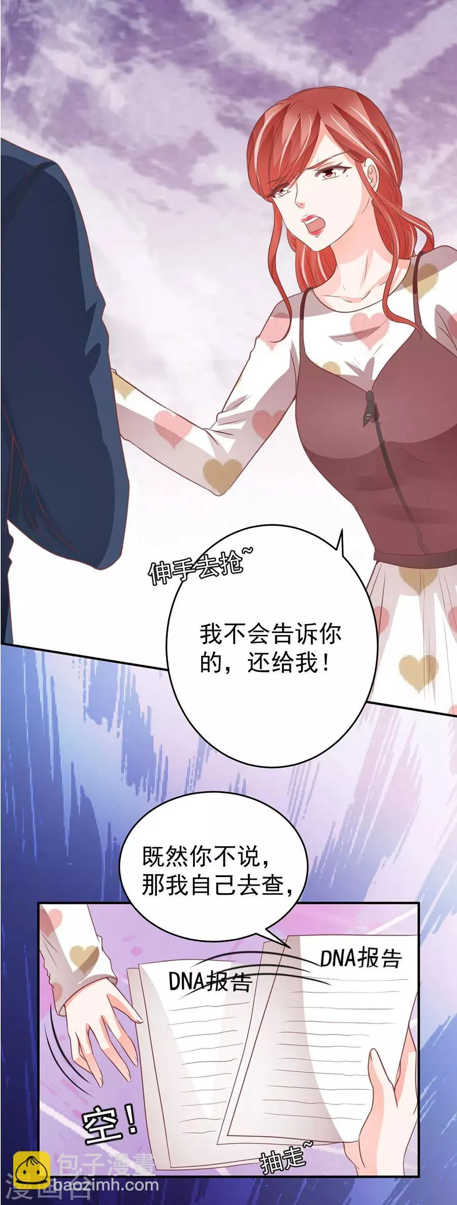 第207话 第22页