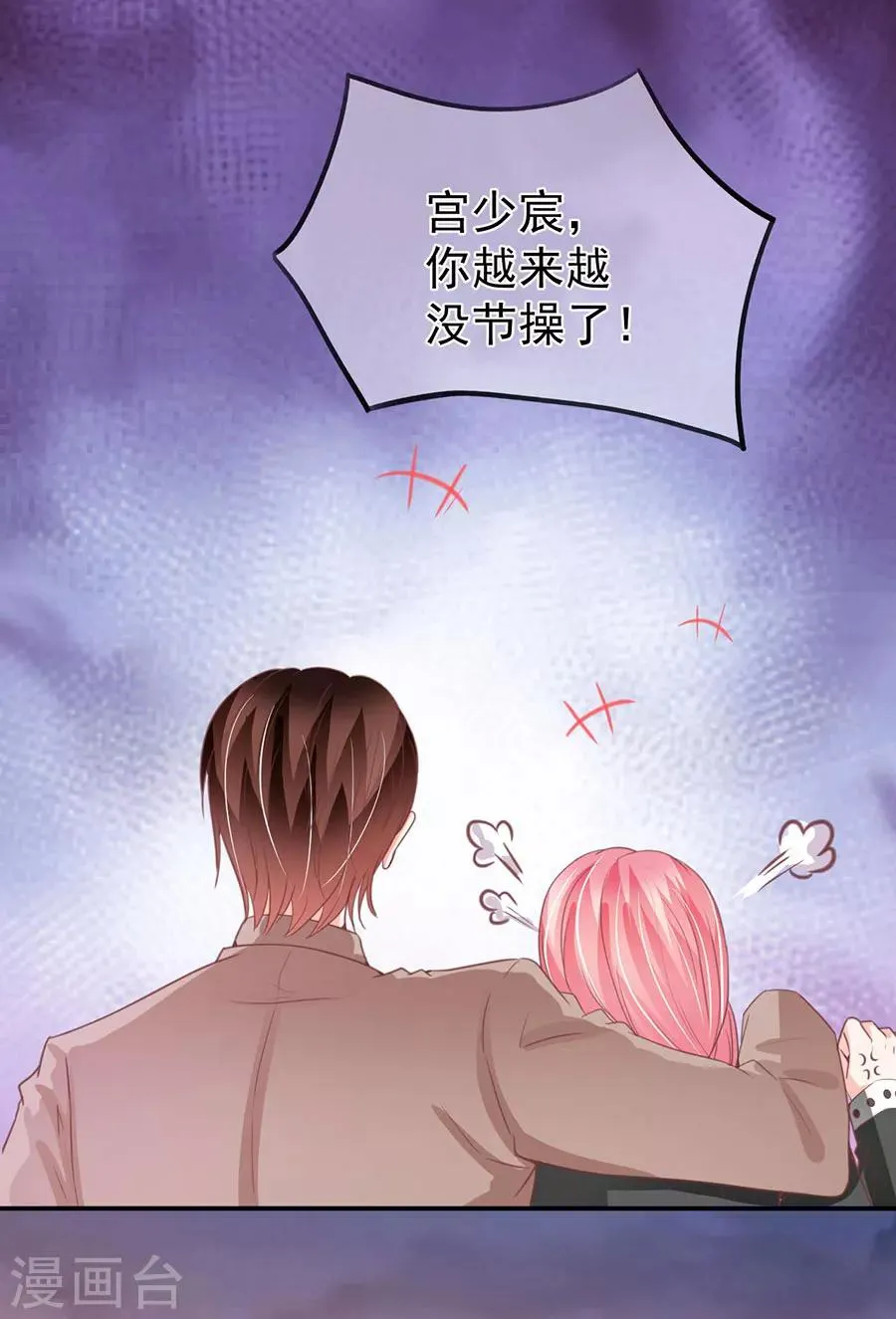 第208话 第21页