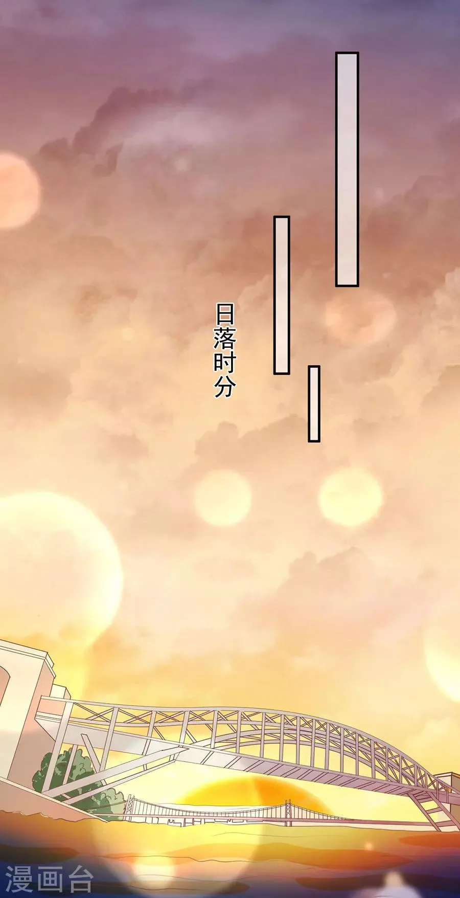 第208话 第22页