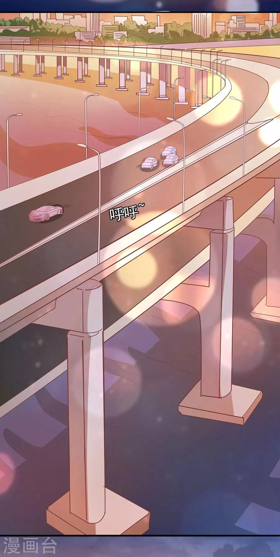 第208话 第23页