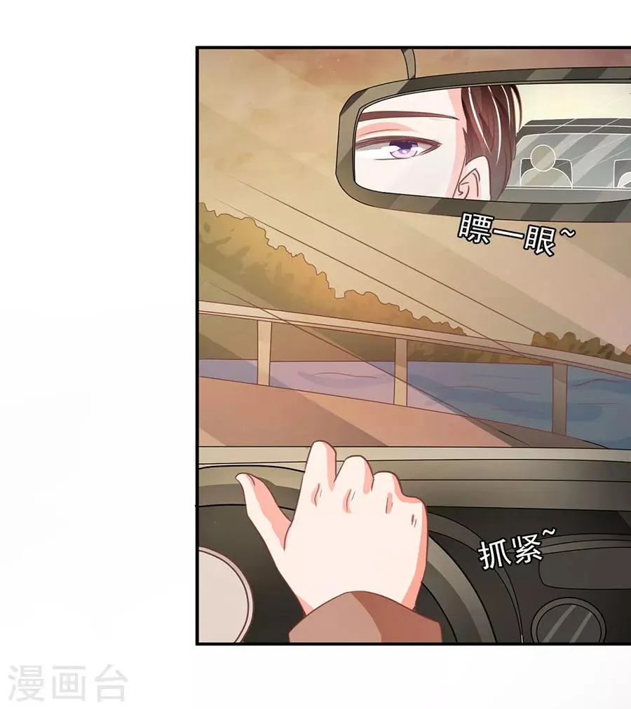 第209话 第5页