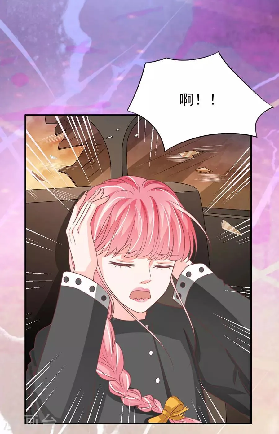 第209话 第19页