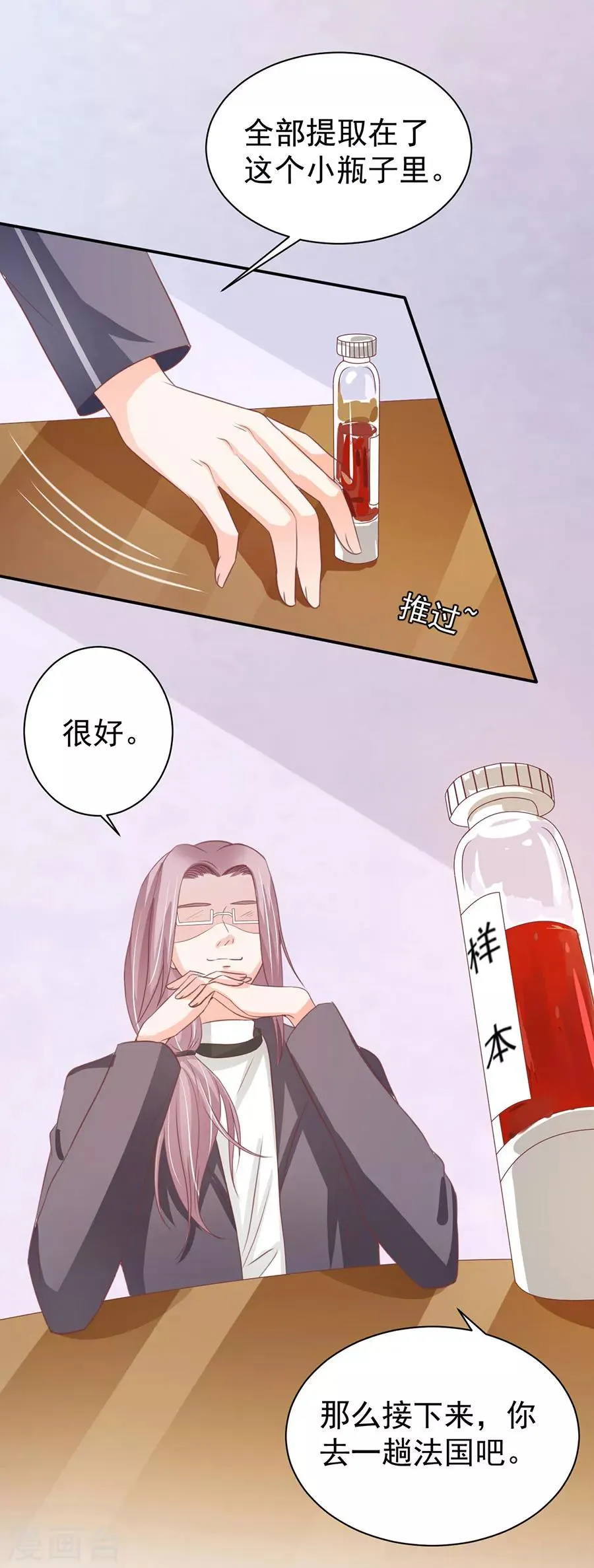 第212话 第13页