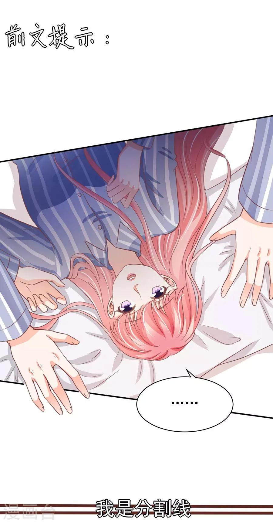 第213话 第2页