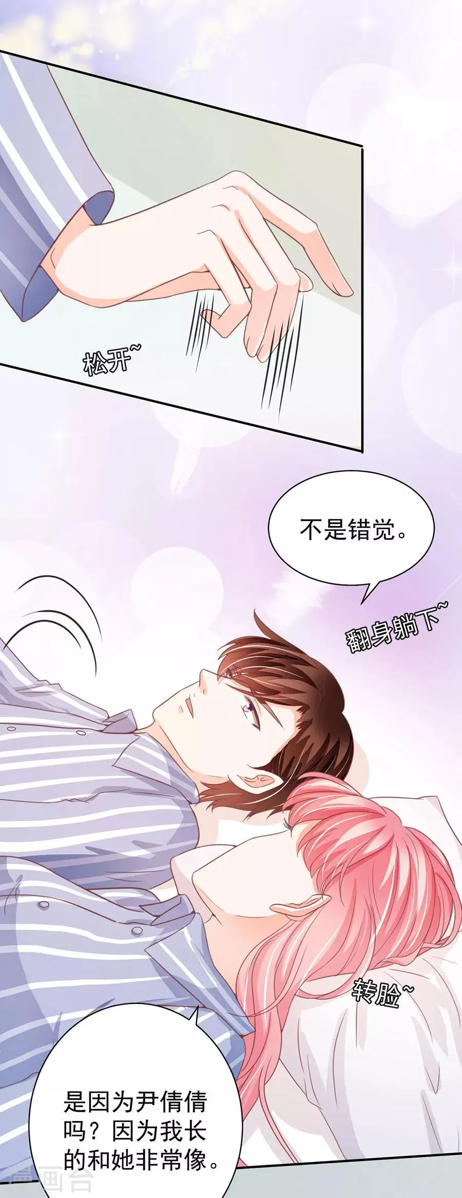 第213话 第4页