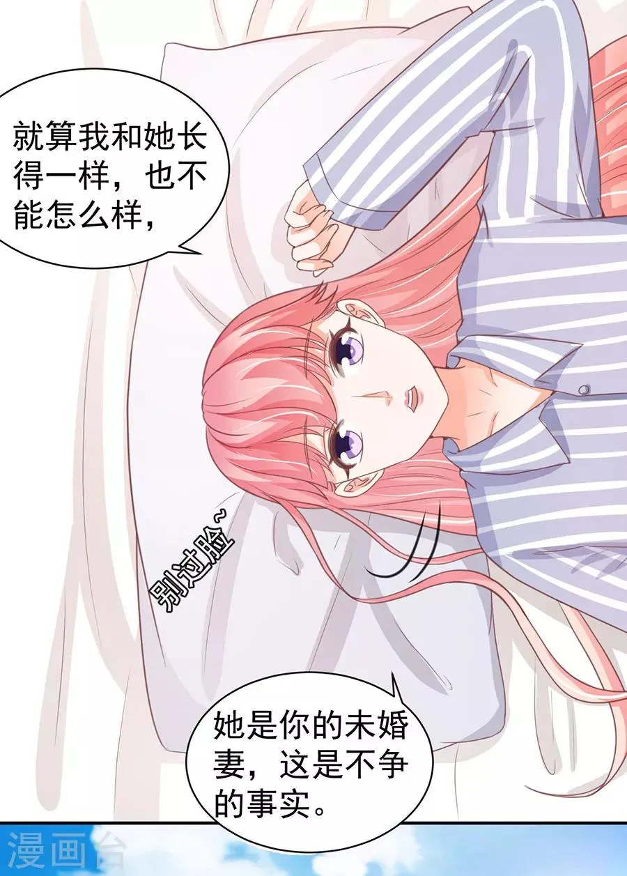 第213话 第6页