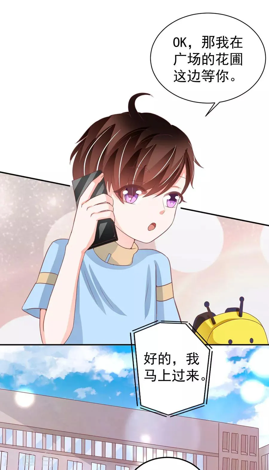 第213话 第10页