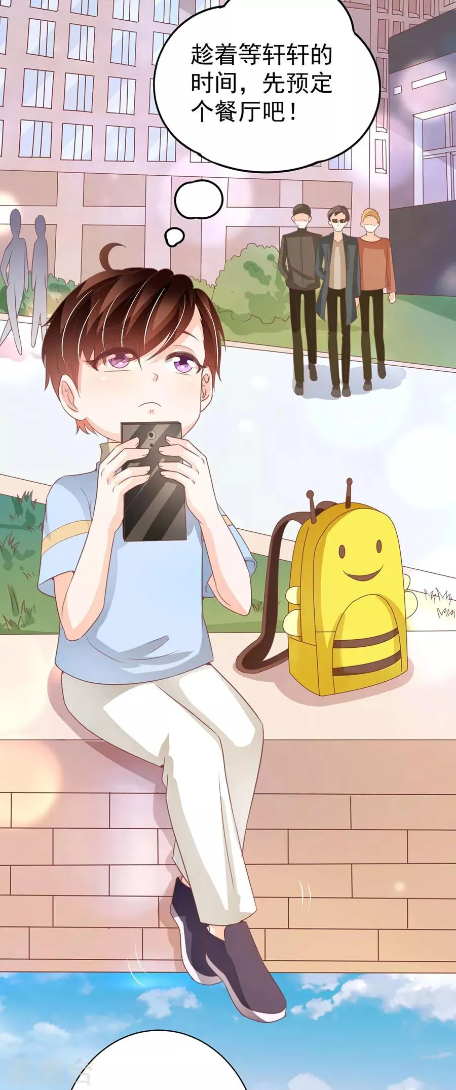 第213话 第11页