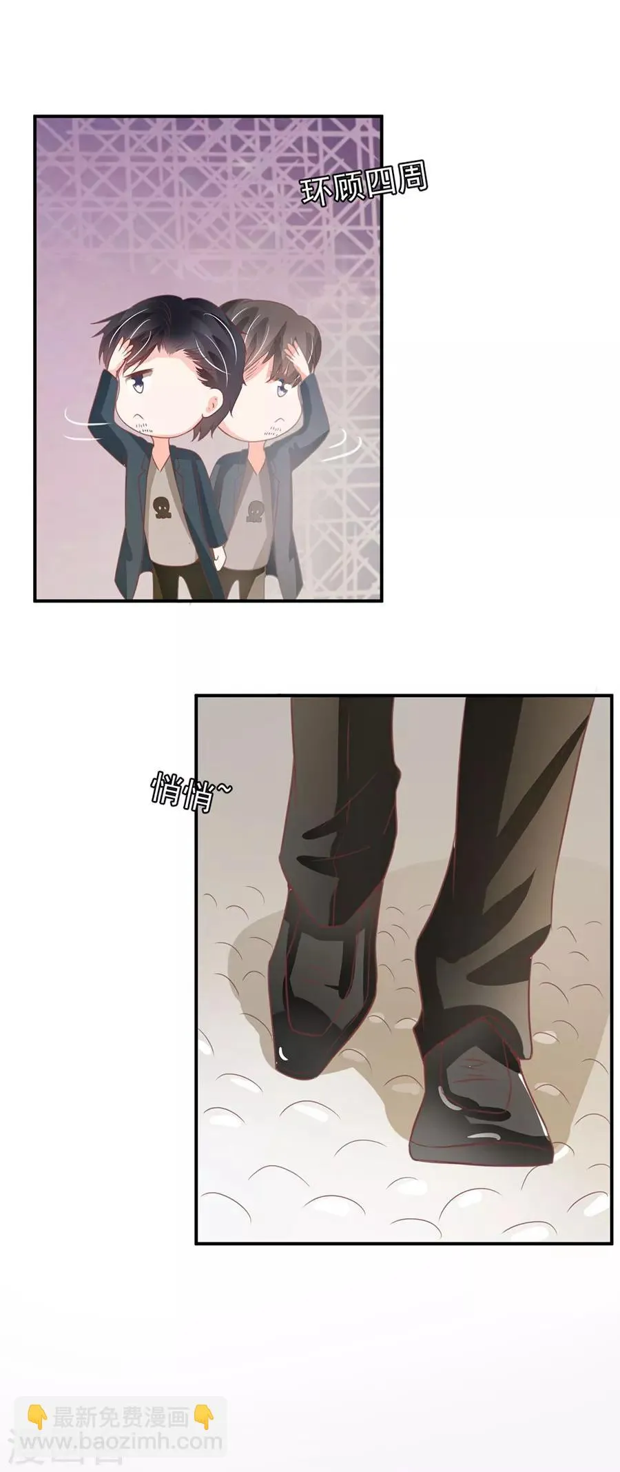 第213话 第13页
