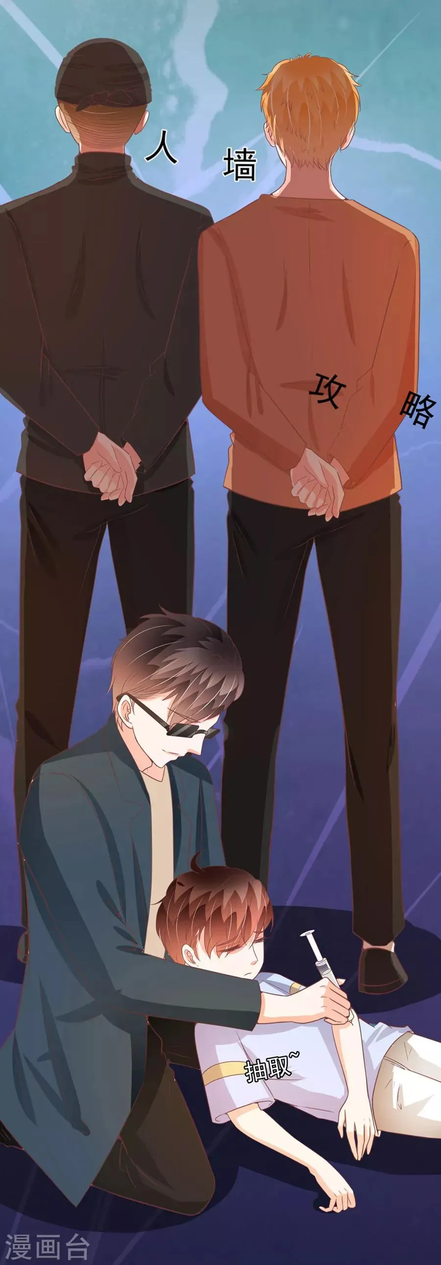 第213话 第15页