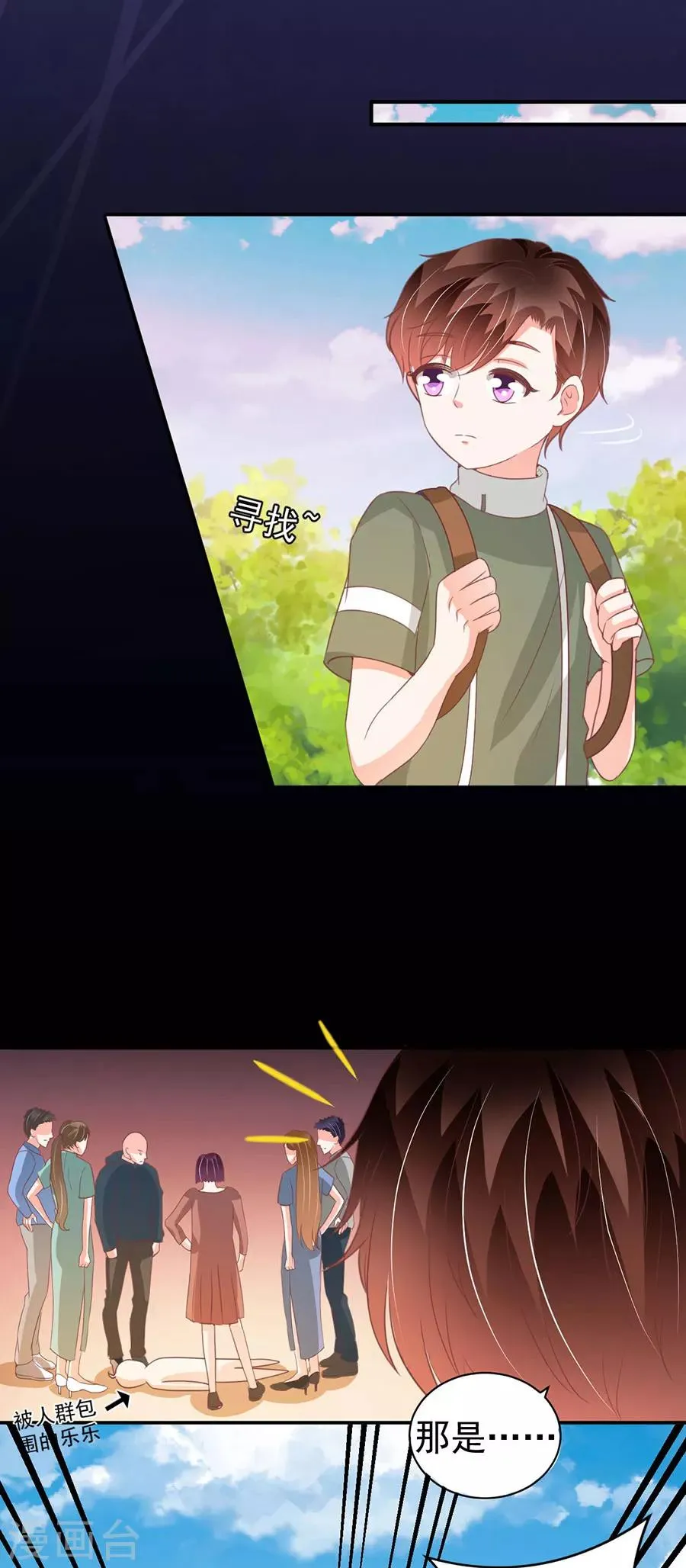 第213话 第16页