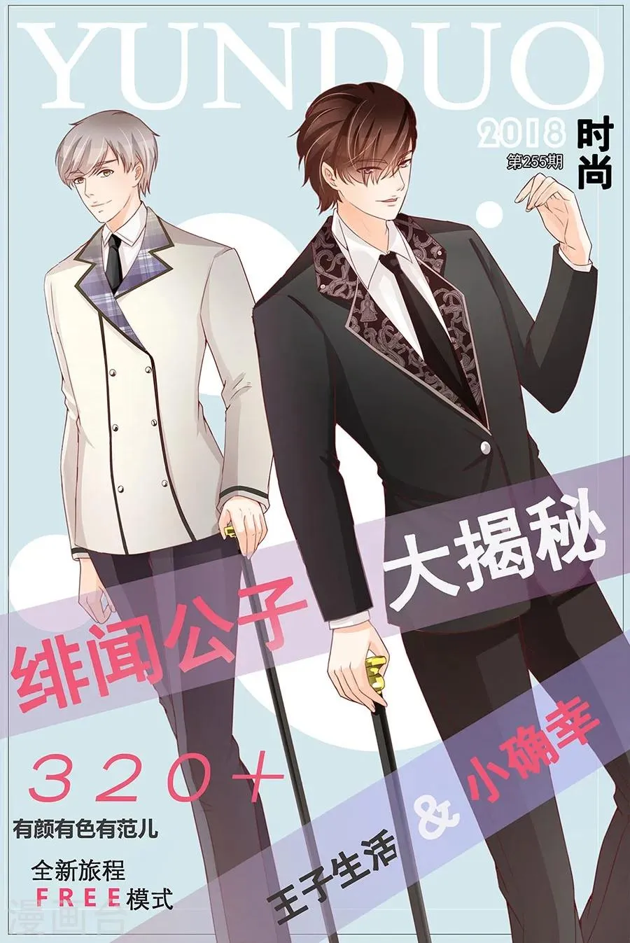 第213话 第27页