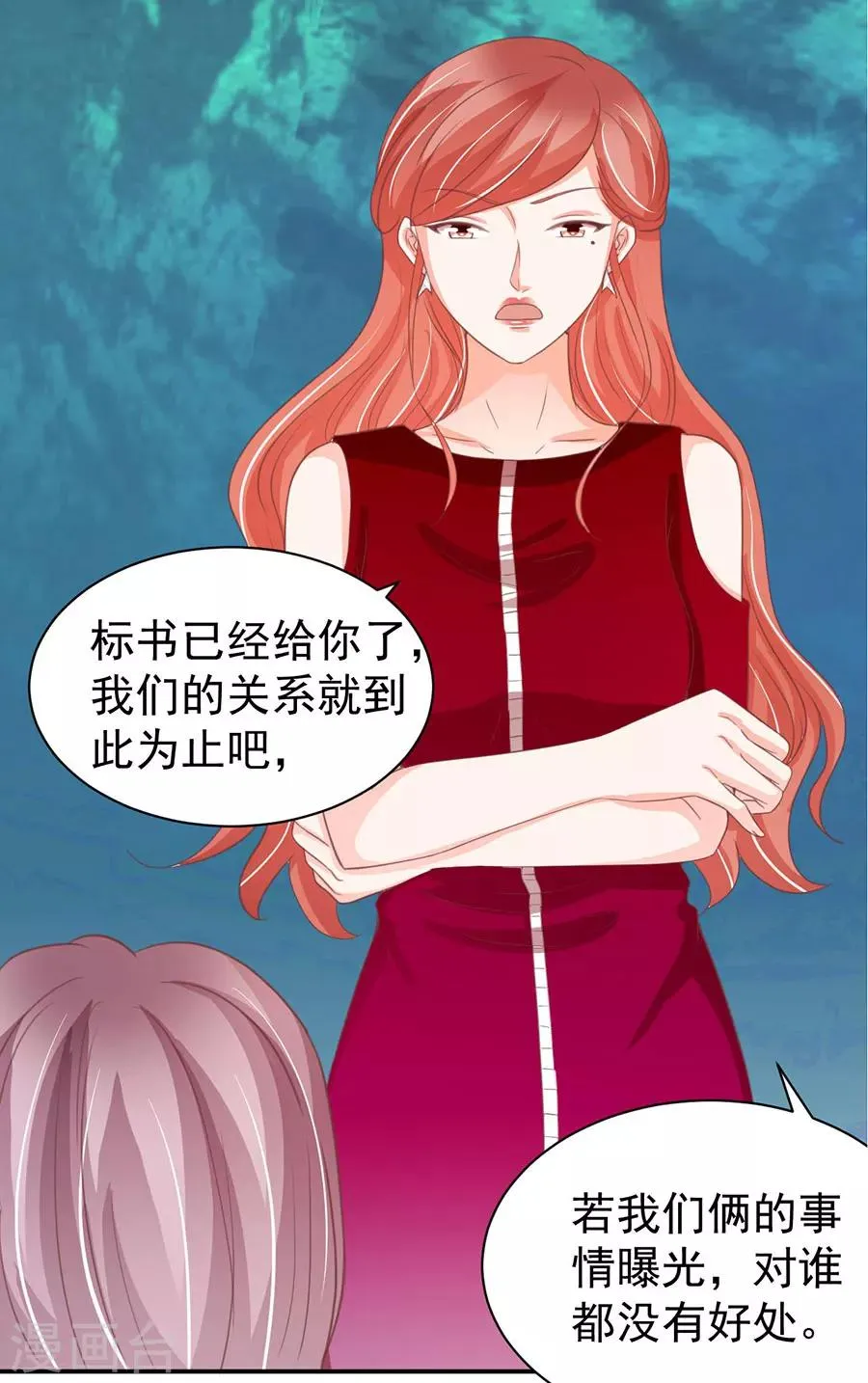 第214话 第14页