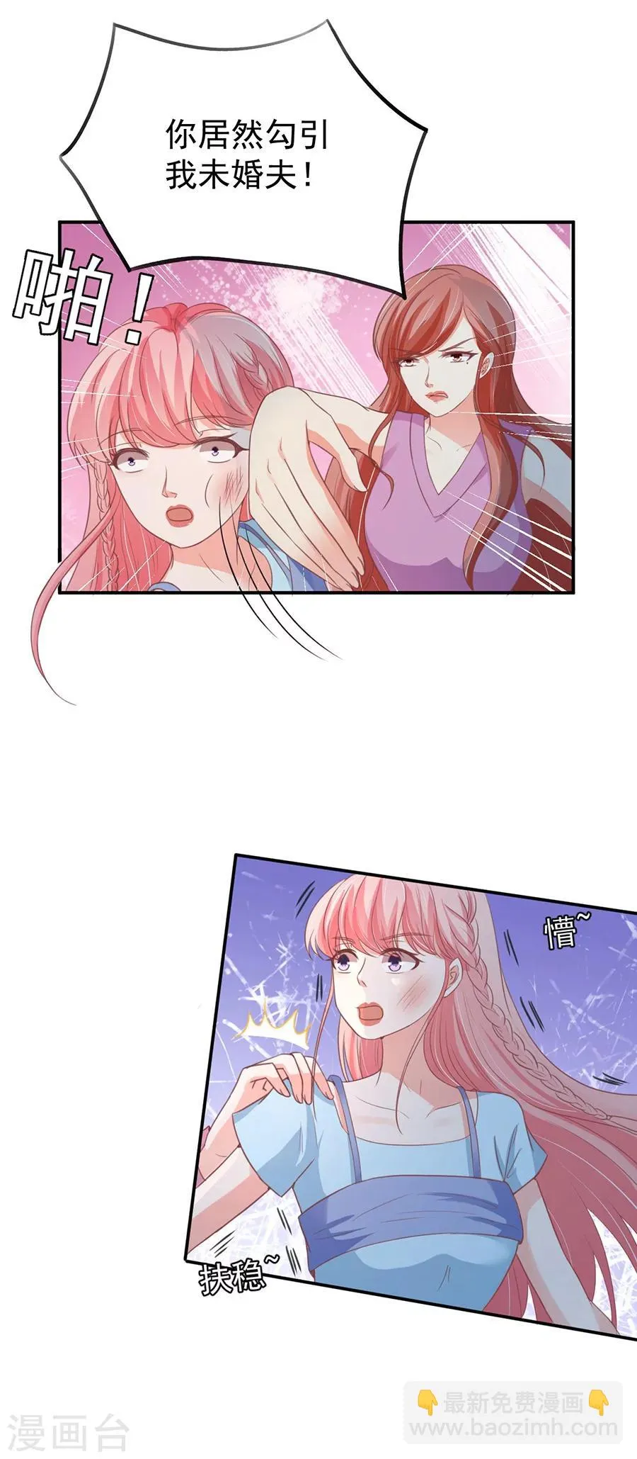 第218话 第3页