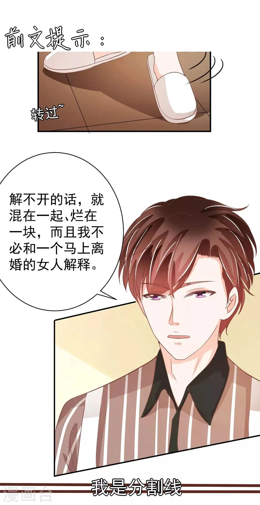 第221话 第2页