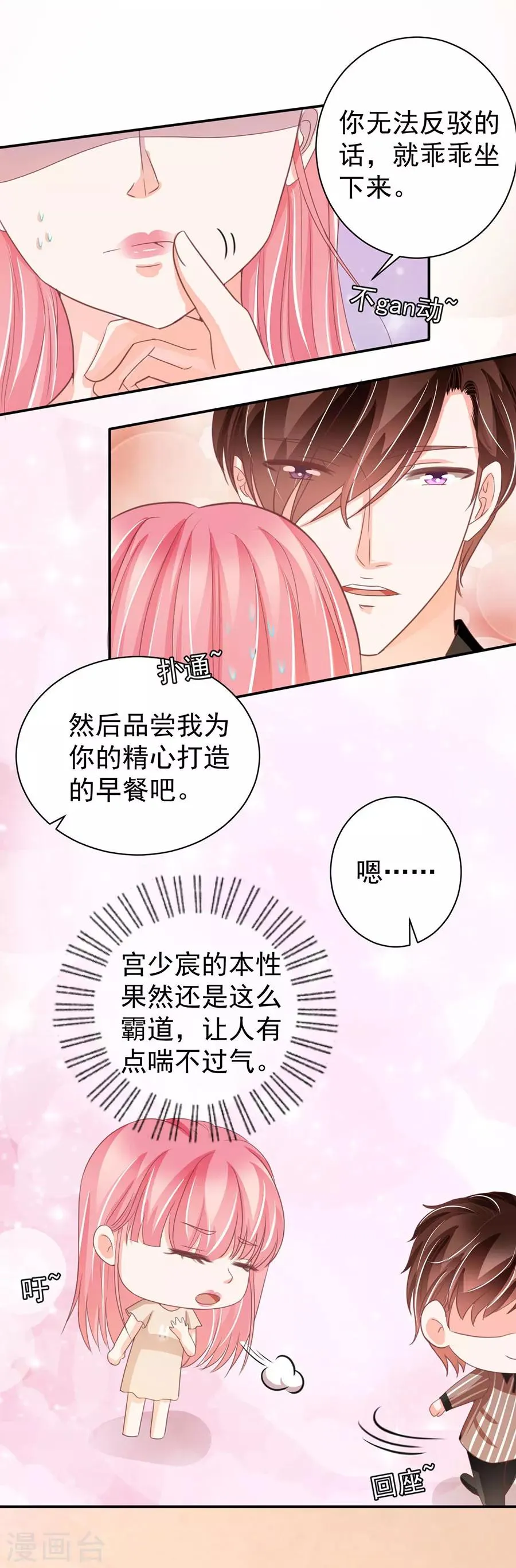 第221话 第4页