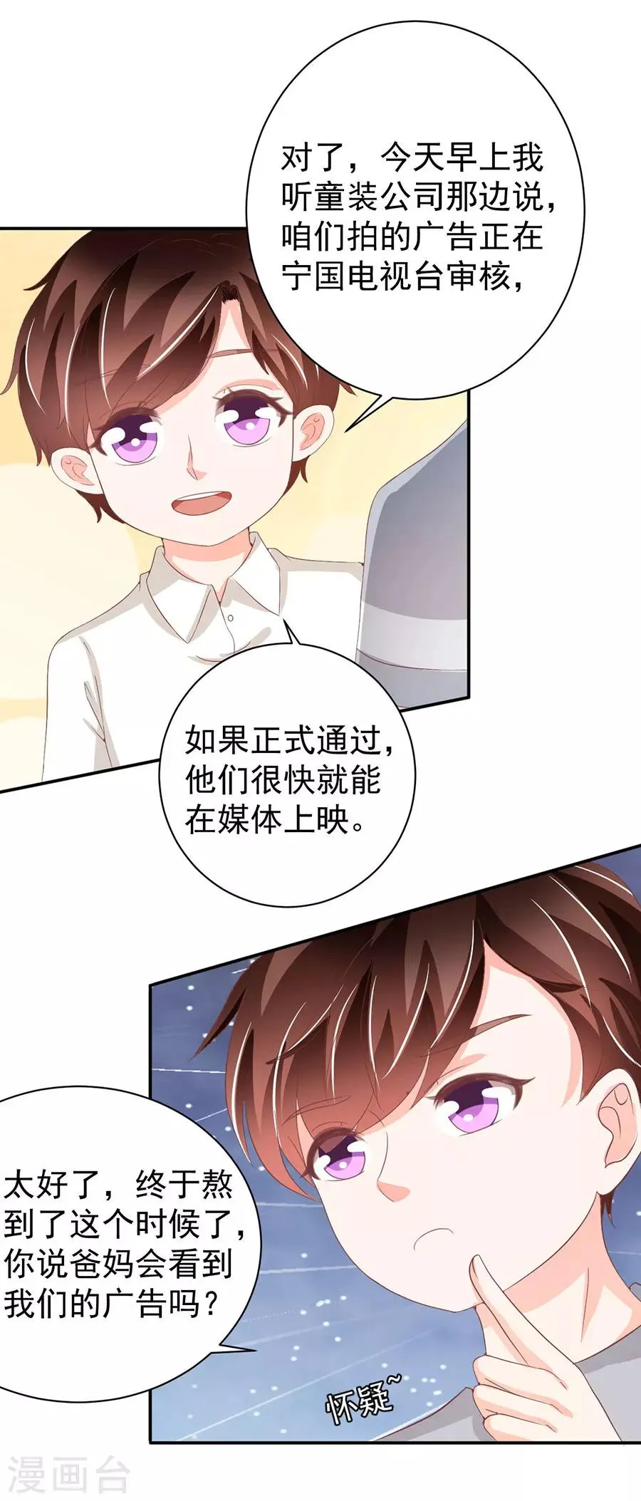 第221话 第12页