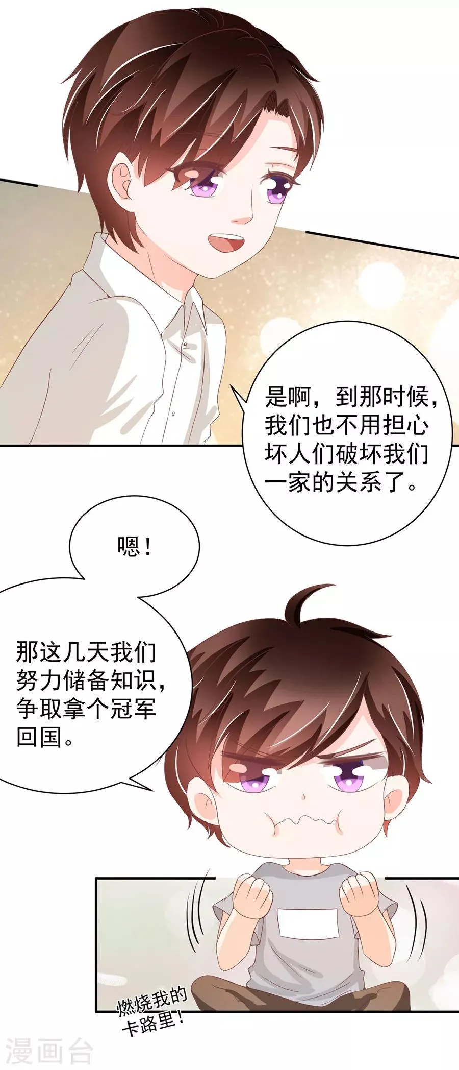 第221话 第14页