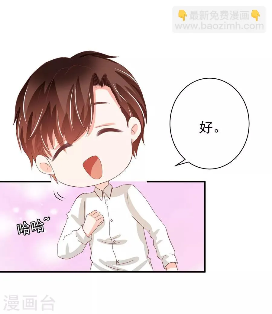 第221话 第15页