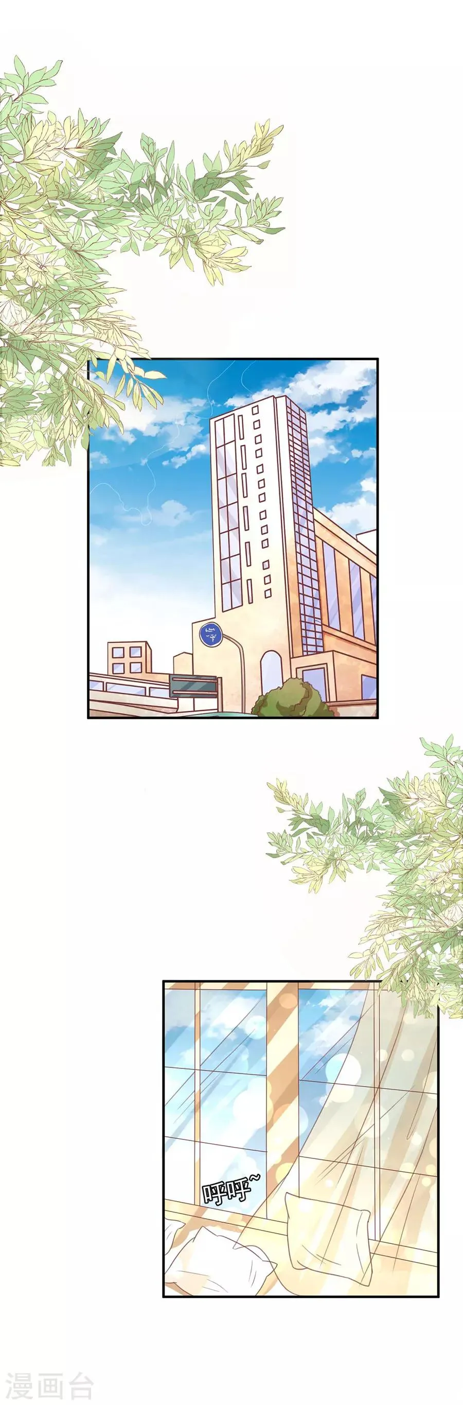 第221话 第16页