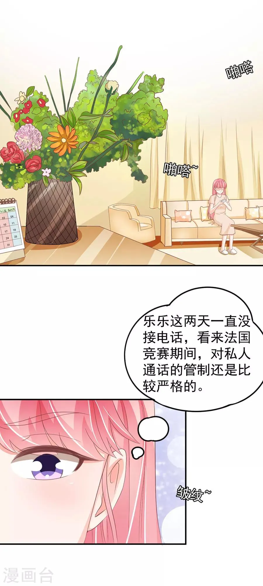 第221话 第17页