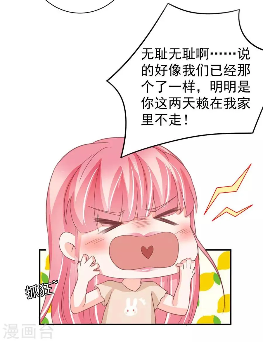 第221话 第21页
