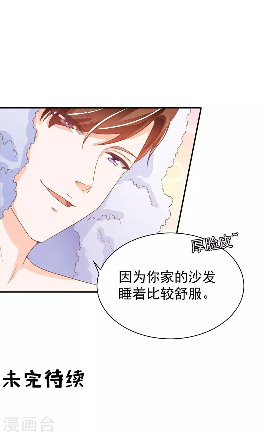 第221话 第22页